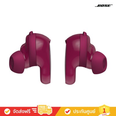 Bose QuietComfort Ultra Earbuds (2nd Gen) - Noise Cancelling Bluetooth Earbuds (หูฟัง)