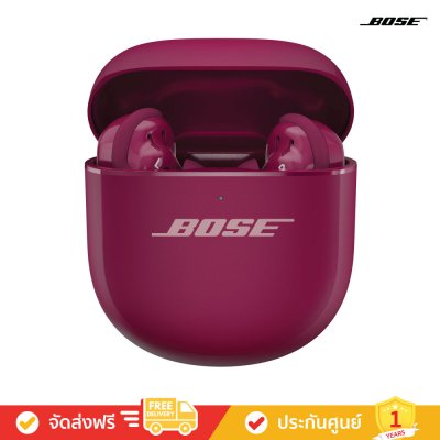 Bose QuietComfort Ultra Earbuds (2nd Gen) - Noise Cancelling Bluetooth Earbuds (หูฟัง)
