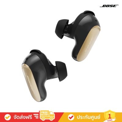 Bose QuietComfort Ultra Earbuds (2nd Gen) - Noise Cancelling Bluetooth Earbuds (หูฟัง)
