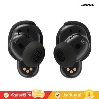 Bose QuietComfort Ultra Earbuds (2nd Gen) - Noise Cancelling Bluetooth Earbuds (หูฟัง)