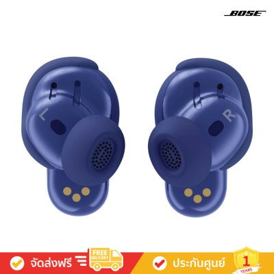 Bose QuietComfort Ultra Earbuds (2nd Gen) - Noise Cancelling Bluetooth Earbuds (หูฟัง)