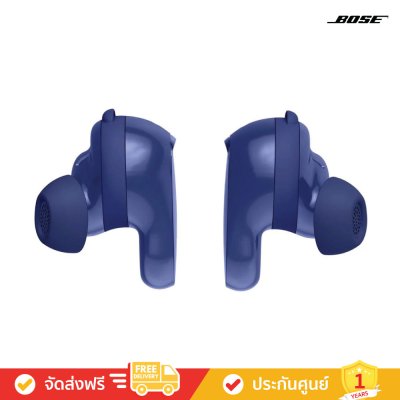 Bose QuietComfort Ultra Earbuds (2nd Gen) - Noise Cancelling Bluetooth Earbuds (หูฟัง)
