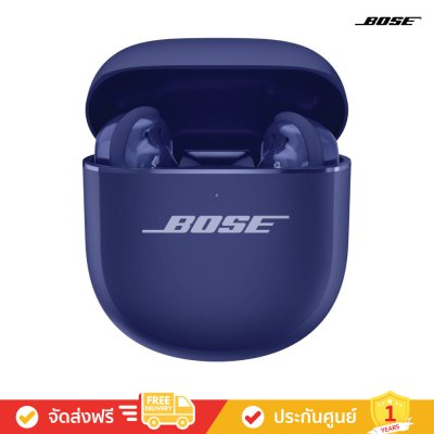 Bose QuietComfort Ultra Earbuds (2nd Gen) - Noise Cancelling Bluetooth Earbuds (หูฟัง)