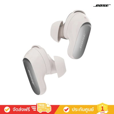Bose QuietComfort Ultra Earbuds (2nd Gen) - Noise Cancelling Bluetooth Earbuds (หูฟัง)