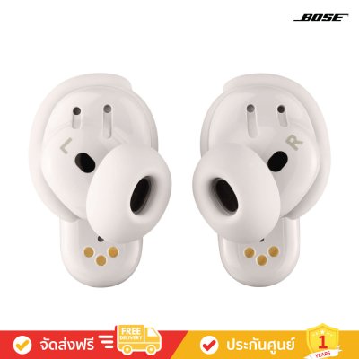 Bose QuietComfort Ultra Earbuds (2nd Gen) - Noise Cancelling Bluetooth Earbuds (หูฟัง)