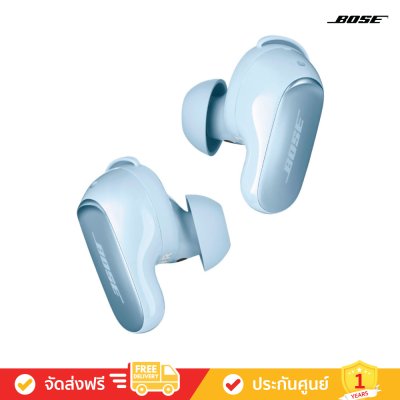 Bose QuietComfort Ultra Earbuds - Spatial Audio Earbuds