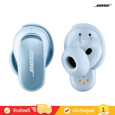 Bose QuietComfort Ultra Earbuds - Spatial Audio Earbuds