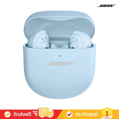 Bose QuietComfort Ultra Earbuds - Spatial Audio Earbuds