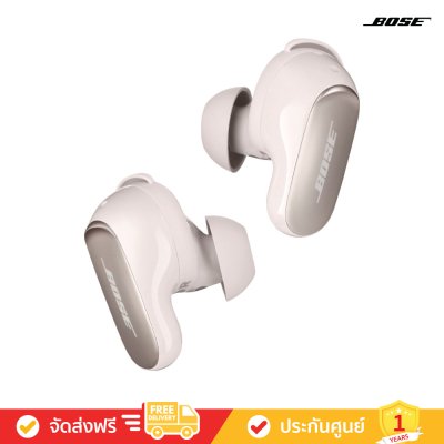 Bose QuietComfort Ultra Earbuds - Spatial Audio Earbuds