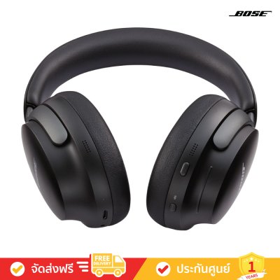 Bose QuietComfort Ultra Headphones - Wireless Noise Cancelling Headphones