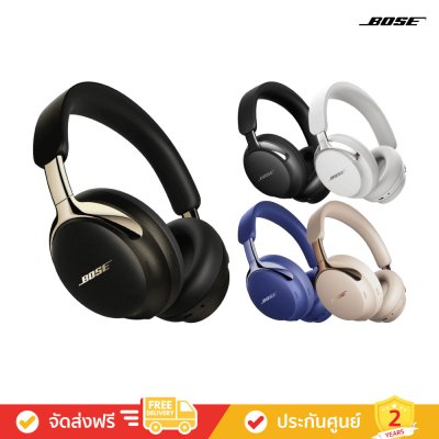 Bose QuietComfort Ultra Headphones (2nd Gen) - Wireless Noise Cancelling Headphones (หูฟัง)