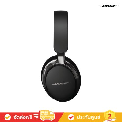 Bose QuietComfort Ultra Headphones (2nd Gen) - Wireless Noise Cancelling Headphones (หูฟัง)
