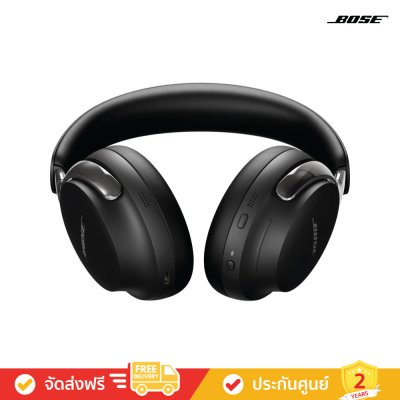 Bose QuietComfort Ultra Headphones (2nd Gen) - Wireless Noise Cancelling Headphones (หูฟัง)