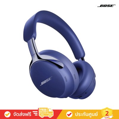 Bose QuietComfort Ultra Headphones (2nd Gen) - Wireless Noise Cancelling Headphones (หูฟัง)