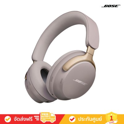Bose QuietComfort Ultra Headphones - Wireless Noise Cancelling Headphones