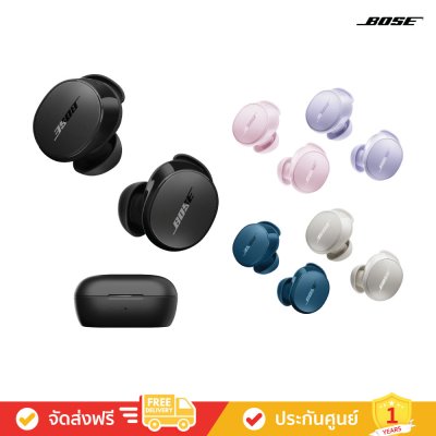 Bose QuietComfort Earbuds - Noise-Canceling Headphones (หูฟังไร้สาย)