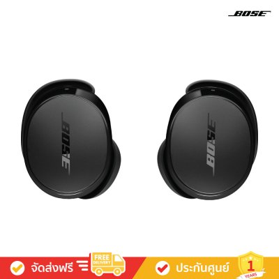 Bose QuietComfort Earbuds - Noise-Canceling Headphones (หูฟังไร้สาย)