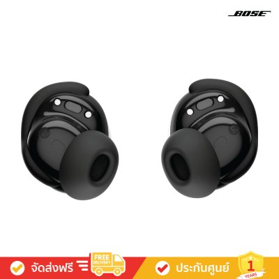 Bose QuietComfort Earbuds - Noise-Canceling Headphones (หูฟังไร้สาย)