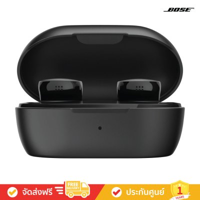 Bose QuietComfort Earbuds - Noise-Canceling Headphones (หูฟังไร้สาย)