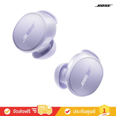 Bose QuietComfort Earbuds - Noise-Canceling Headphones (หูฟังไร้สาย)