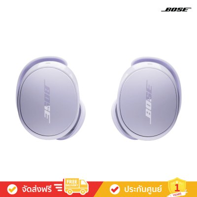 Bose QuietComfort Earbuds - Noise-Canceling Headphones (หูฟังไร้สาย)