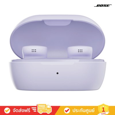 Bose QuietComfort Earbuds - Noise-Canceling Headphones (หูฟังไร้สาย)