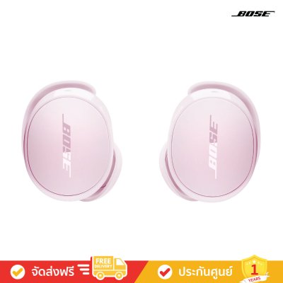 Bose QuietComfort Earbuds - Noise-Canceling Headphones (หูฟังไร้สาย)