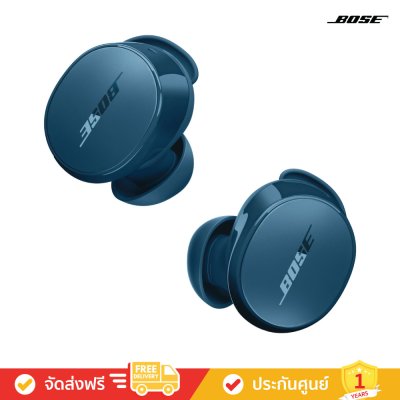 Bose QuietComfort Earbuds - Noise-Canceling Headphones (หูฟังไร้สาย)