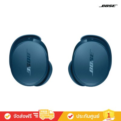 Bose QuietComfort Earbuds - Noise-Canceling Headphones (หูฟังไร้สาย)