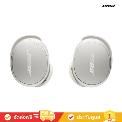 Bose QuietComfort Earbuds - Noise-Canceling Headphones (หูฟังไร้สาย)
