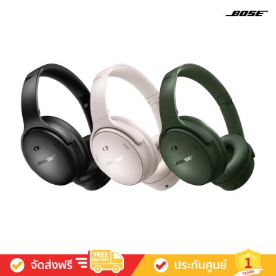 Bose QuietComfort Headphones - Wireless Noise Cancelling Headphones