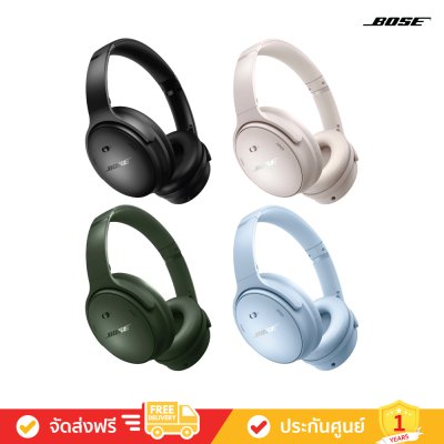 Bose QuietComfort Headphones - Wireless Noise Cancelling Headphones Bose QuietComfort Headphones - Wireless Noise Cancelling Headphones