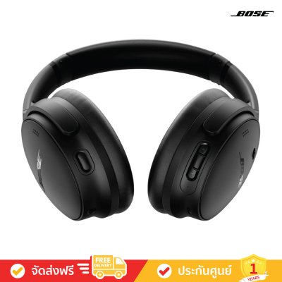 Bose QuietComfort Headphones - Wireless Noise Cancelling Headphones Bose QuietComfort Headphones - Wireless Noise Cancelling Headphones