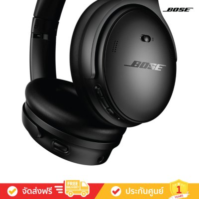 Bose QuietComfort Headphones - Wireless Noise Cancelling Headphones