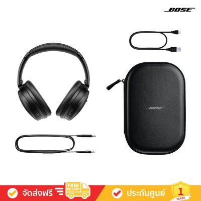 Bose QuietComfort Headphones - Wireless Noise Cancelling Headphones Bose QuietComfort Headphones - Wireless Noise Cancelling Headphones
