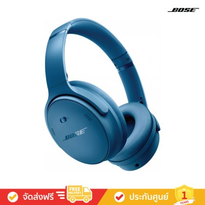 Bose QuietComfort Headphones - Wireless Noise Cancelling Headphones