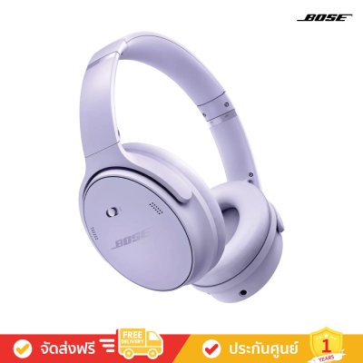Bose QuietComfort Headphones - Wireless Noise Cancelling Headphones