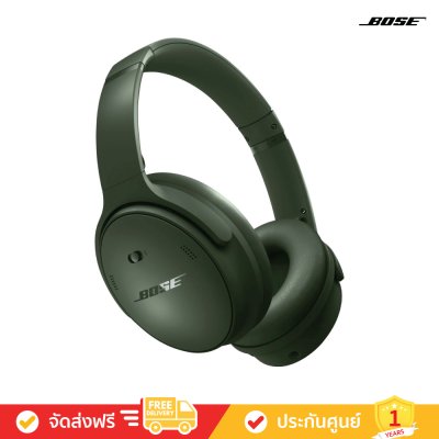 Bose QuietComfort Headphones - Wireless Noise Cancelling Headphones