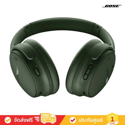 Bose QuietComfort Headphones - Wireless Noise Cancelling Headphones