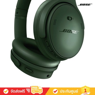 Bose QuietComfort Headphones - Wireless Noise Cancelling Headphones Bose QuietComfort Headphones - Wireless Noise Cancelling Headphones