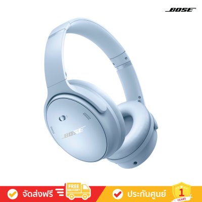 Bose QuietComfort Headphones - Wireless Noise Cancelling Headphones
