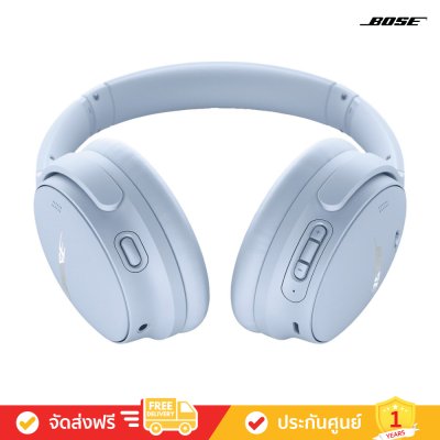 Bose QuietComfort Headphones - Wireless Noise Cancelling Headphones