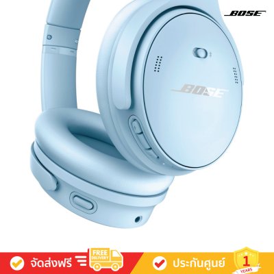 Bose QuietComfort Headphones - Wireless Noise Cancelling Headphones