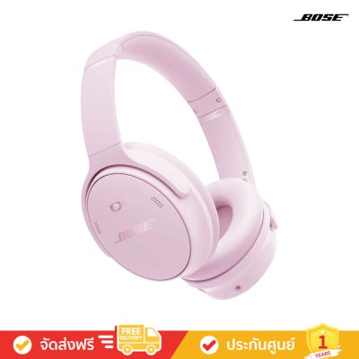 Bose QuietComfort Headphones - Wireless Noise Cancelling Headphones