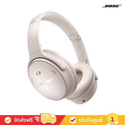 Bose QuietComfort Headphones - Wireless Noise Cancelling Headphones