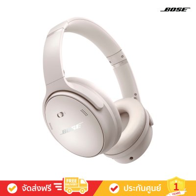 Bose QuietComfort Headphones - Wireless Noise Cancelling Headphones Bose QuietComfort Headphones - Wireless Noise Cancelling Headphones