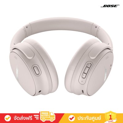 Bose QuietComfort Headphones - Wireless Noise Cancelling Headphones