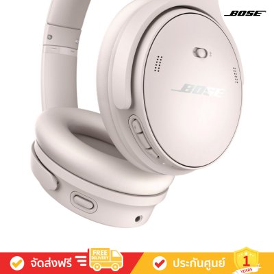 Bose QuietComfort Headphones - Wireless Noise Cancelling Headphones