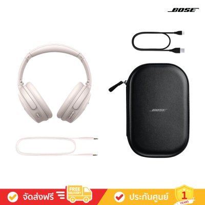 Bose QuietComfort Headphones - Wireless Noise Cancelling Headphones