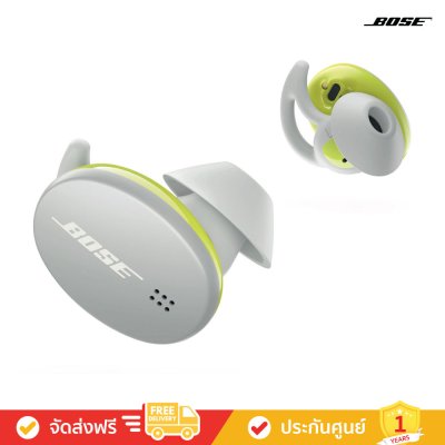 Bose Sport Earbuds - True Wireless In-Ear Sport Headphones (หูฟังออกกำลังกาย)